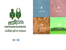 Tablet Screenshot of mehraeenschool.com
